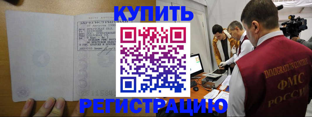 форма 3 в Хабаровском крае