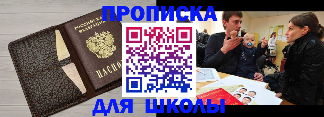 форма 3 в Хабаровском крае